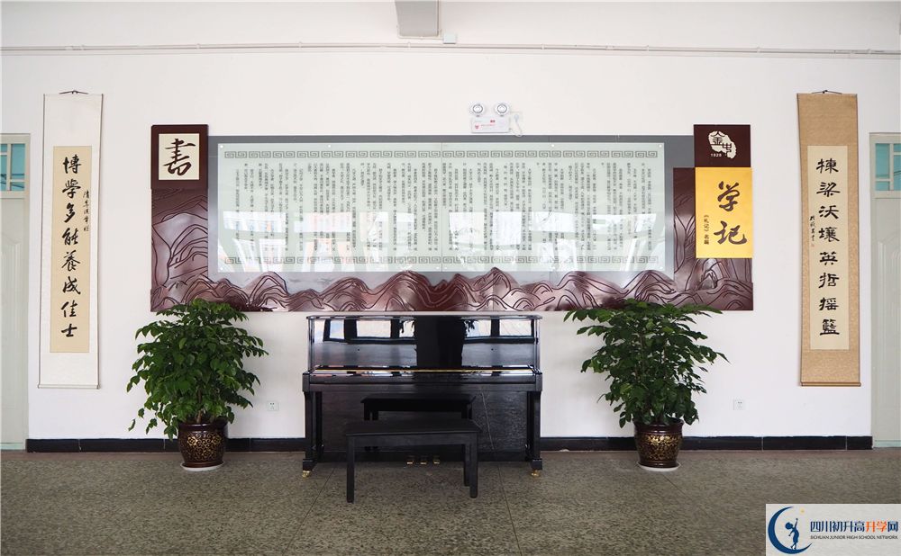 金堂中學2020年報名考試時間是否有調整？