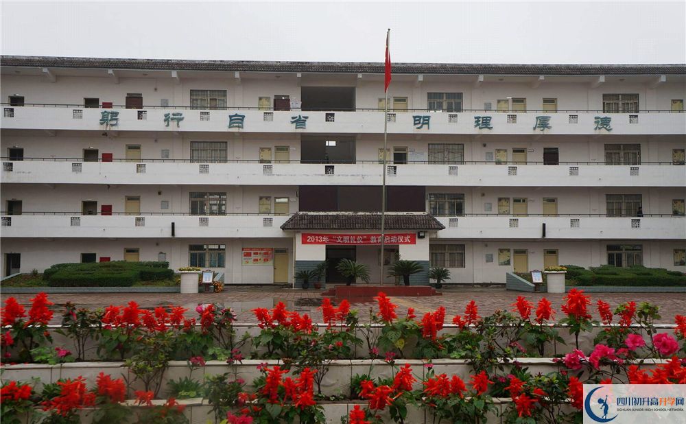 高板中學(xué)2020暑假放假時(shí)間安排？