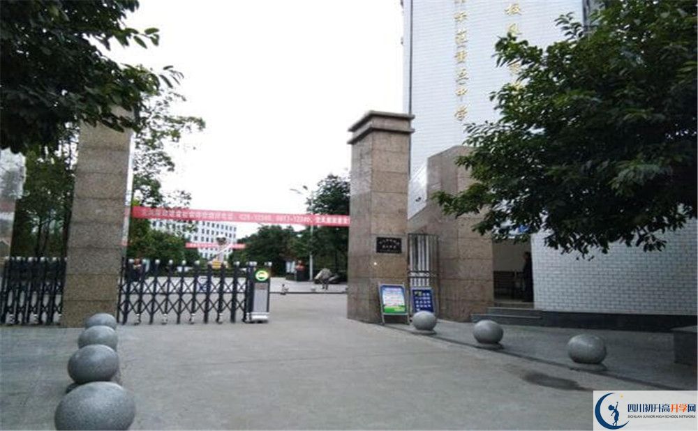 儀隴縣第二中學(xué)2020年開(kāi)學(xué)時(shí)間安排是什么？