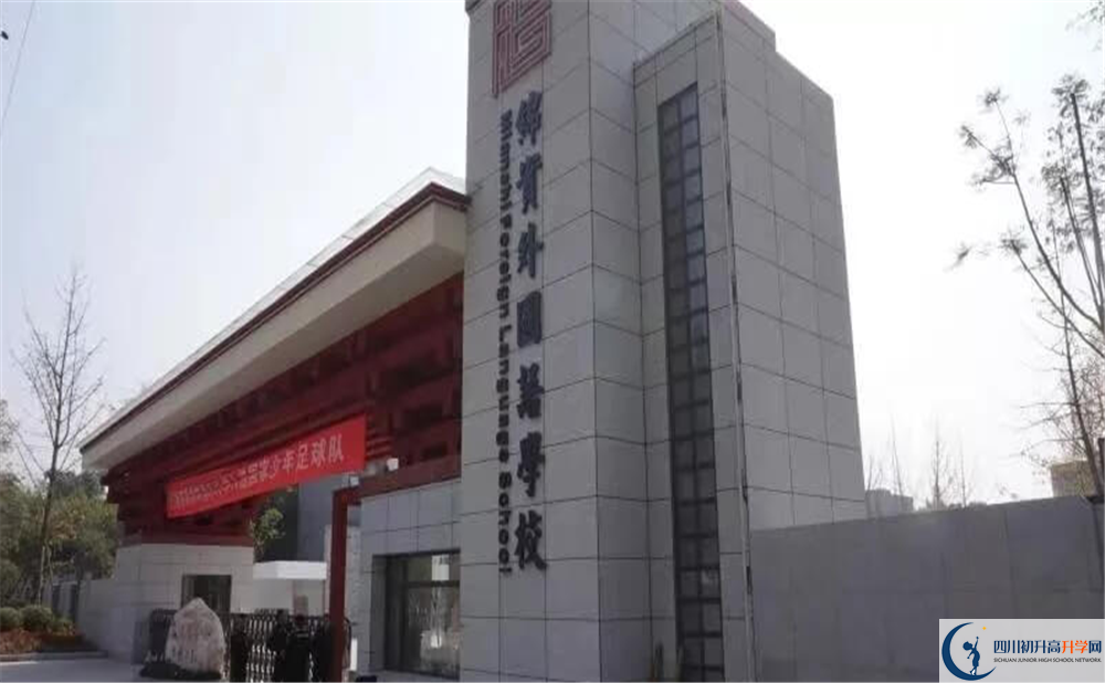 2020成都綿實外國語學(xué)校自主招生錄取線是否有調(diào)整？