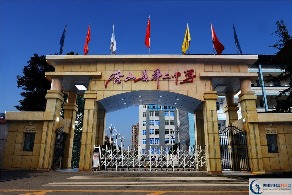 營山二中2020年開學(xué)時(shí)間安排是什么？