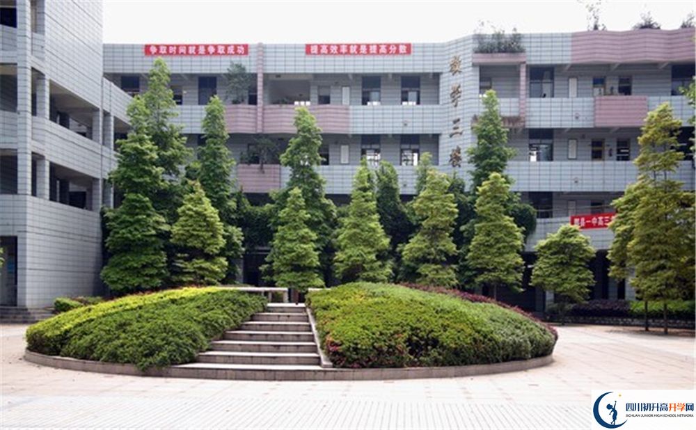 2020郫縣一中自主招生錄取線是否有調(diào)整？