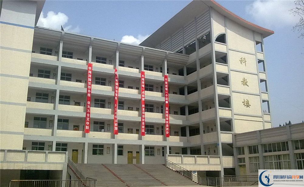 東壩中學(xué)2020年開學(xué)時間安排是什么？