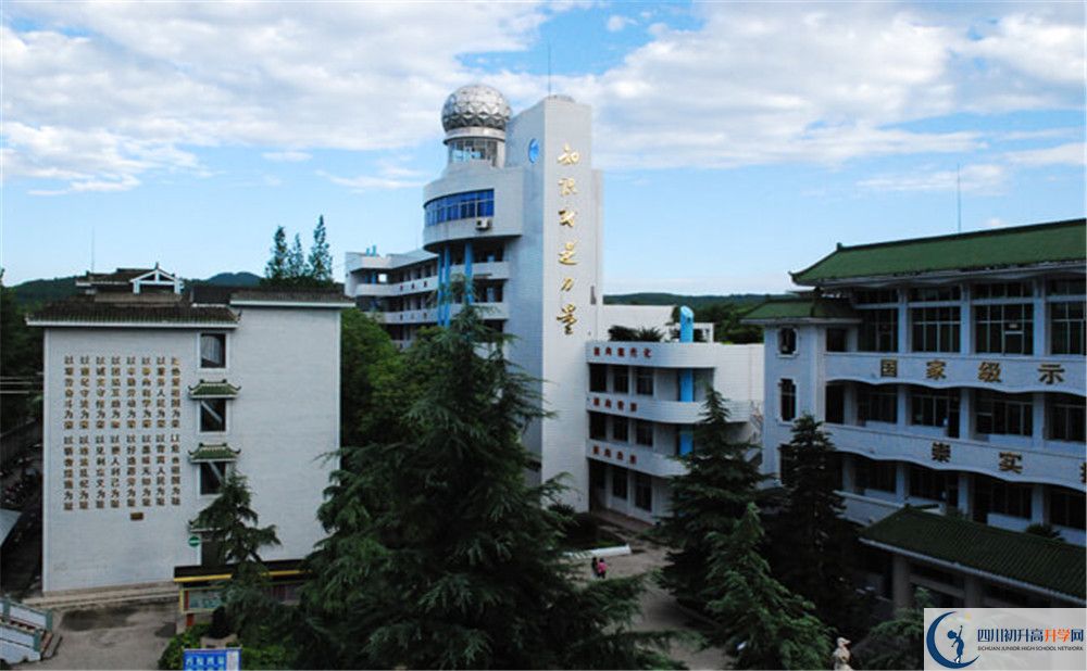 閬中中學(xué)2020年開(kāi)學(xué)時(shí)間安排是什么？