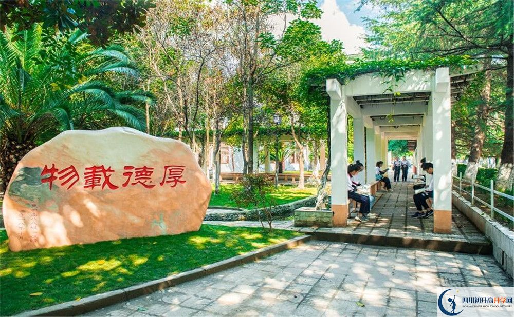 閬中東風中學(xué)2020年開學(xué)時間安排是什么？