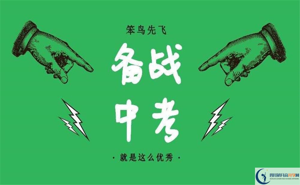 瀘定二中今年的錄取條件是否有變化？