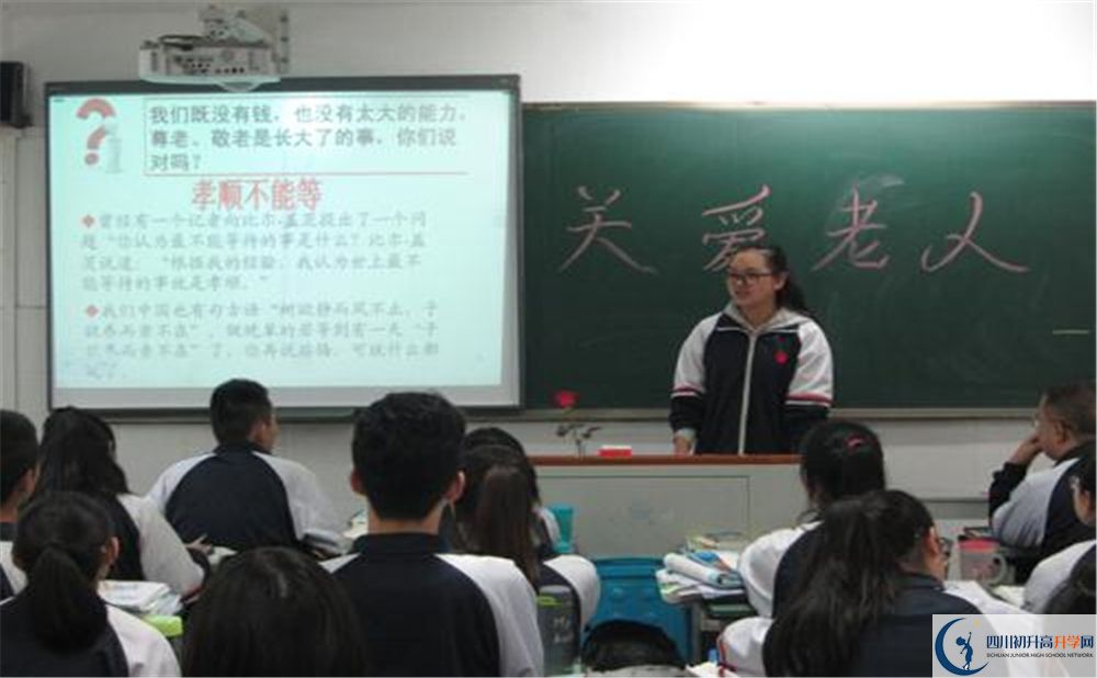2020郫縣三中初三畢業(yè)時間如何變化？