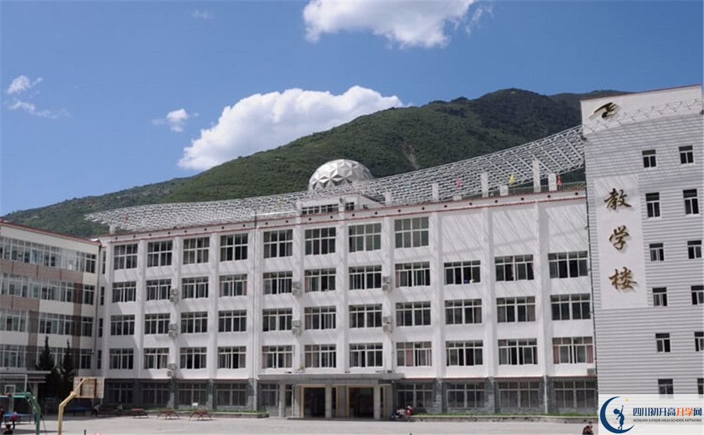 馬爾康中學(xué)2020年開學(xué)時(shí)間安排是什么？