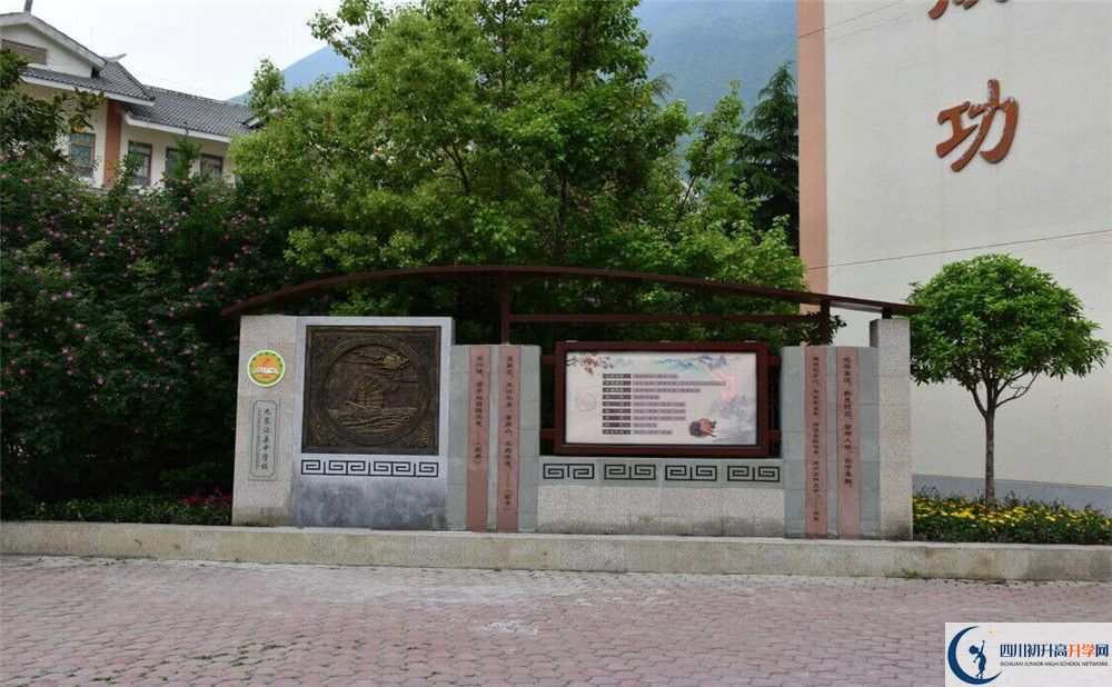 ?九寨溝中學(xué)2020年開學(xué)時(shí)間安排是什么？