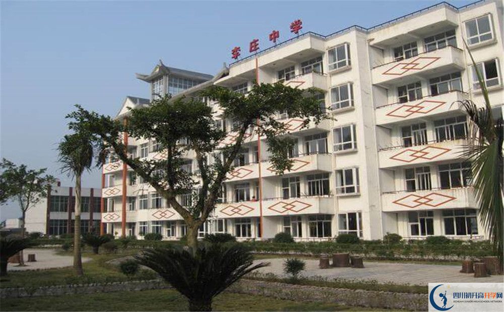 李莊中學今年的錄取條件是否有變化？