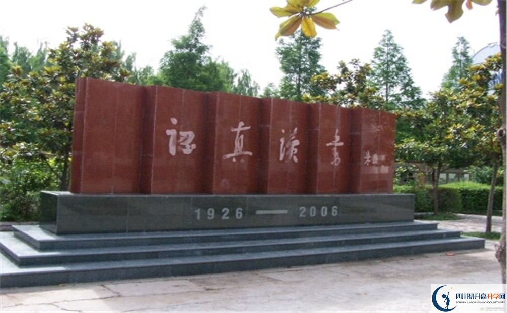 儀隴中學今年的錄取條件是否有變化？