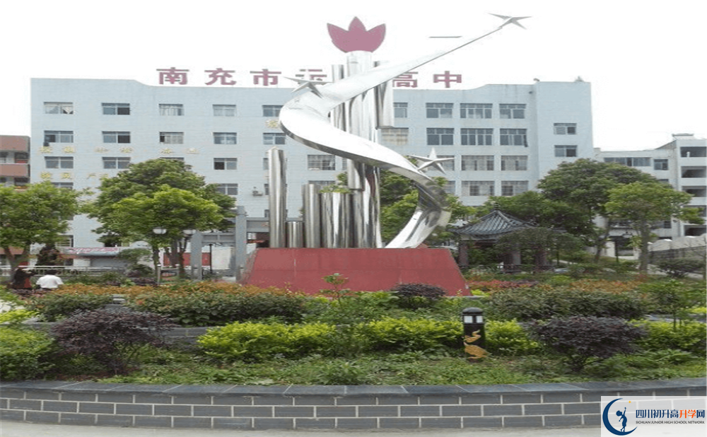營(yíng)山雙河中學(xué)今年的錄取條件是否有變化？