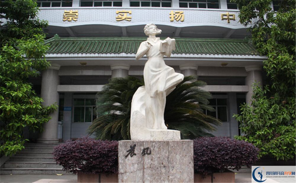閬中中學(xué)今年的錄取條件是否有變化？