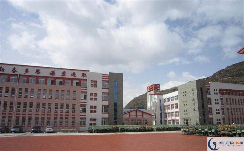 松潘中學(xué)今年的錄取條件是否有變化？