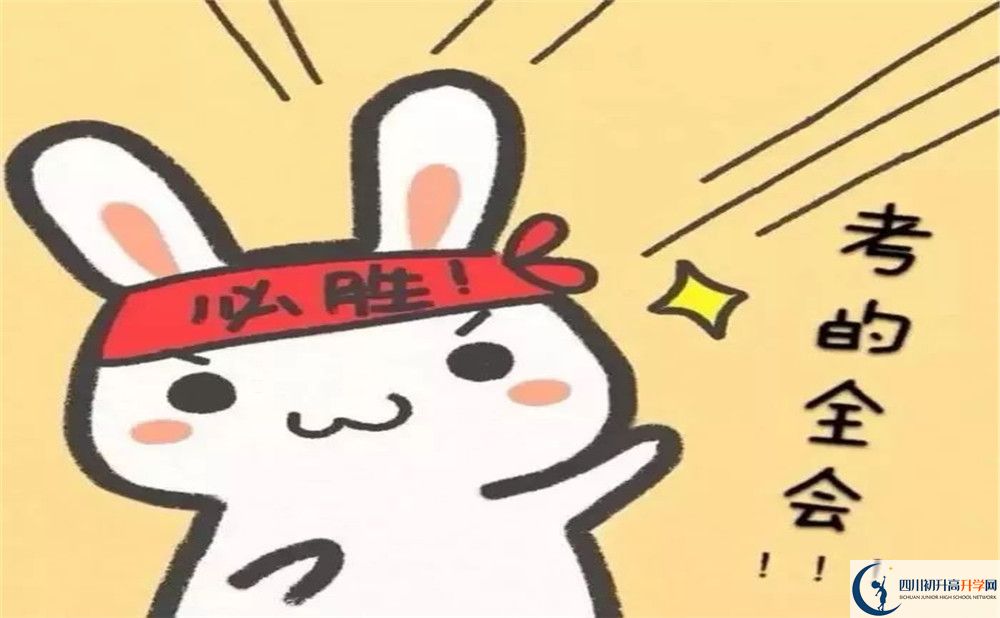 四川省榮縣第一中學(xué)校高三診斷考試時(shí)間怎么安排？