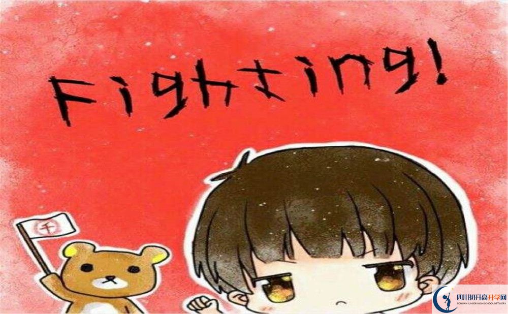 趙化中學(xué)今年的學(xué)費(fèi)怎么收取，是否有變化？