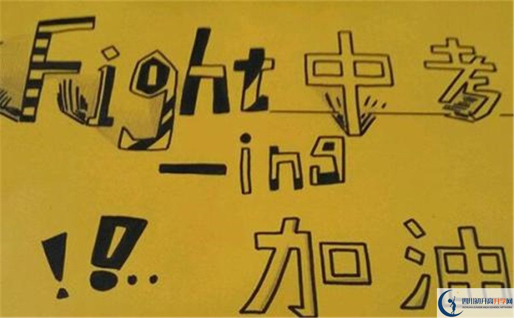 自貢市外國語學校今年的學費怎么收取，是否有變化？