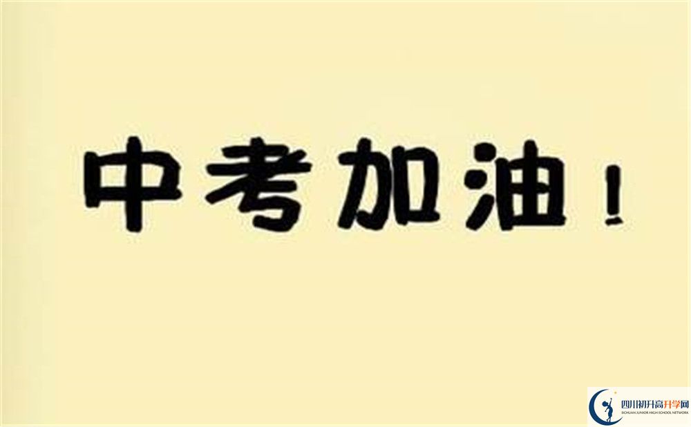 康北民族高級中學(xué)今年的學(xué)費(fèi)怎么收取，是否有變化？