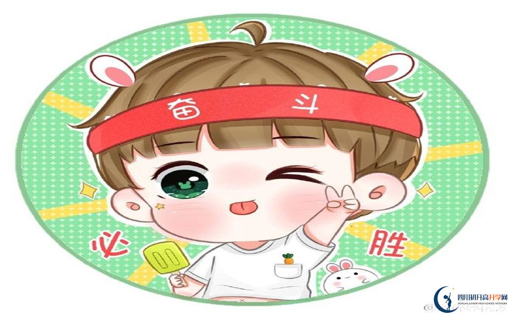 廣元實(shí)驗(yàn)中學(xué)今年的學(xué)費(fèi)怎么收取，是否有變化？