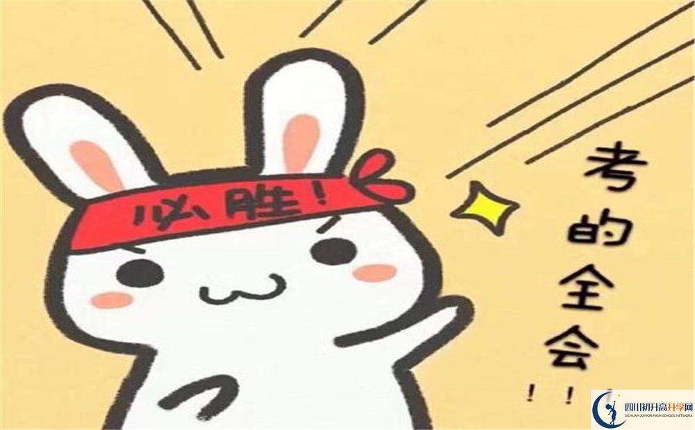廣元市八二一中學(xué)今年的學(xué)費(fèi)怎么收取，是否有變化？