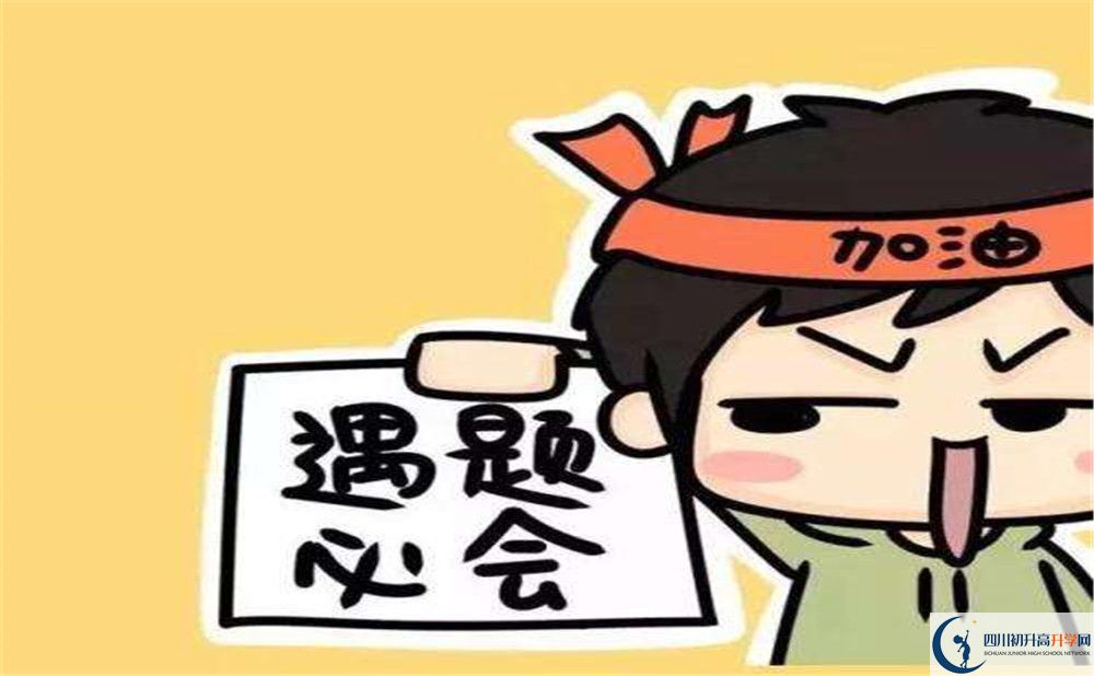 歧坪中學(xué)今年的學(xué)費(fèi)怎么收取，是否有變化？