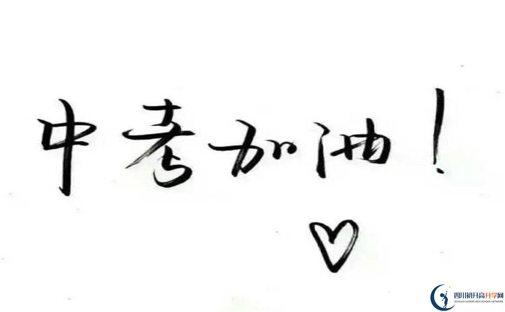馴龍中學(xué)今年的學(xué)費(fèi)怎么收取，是否有變化？