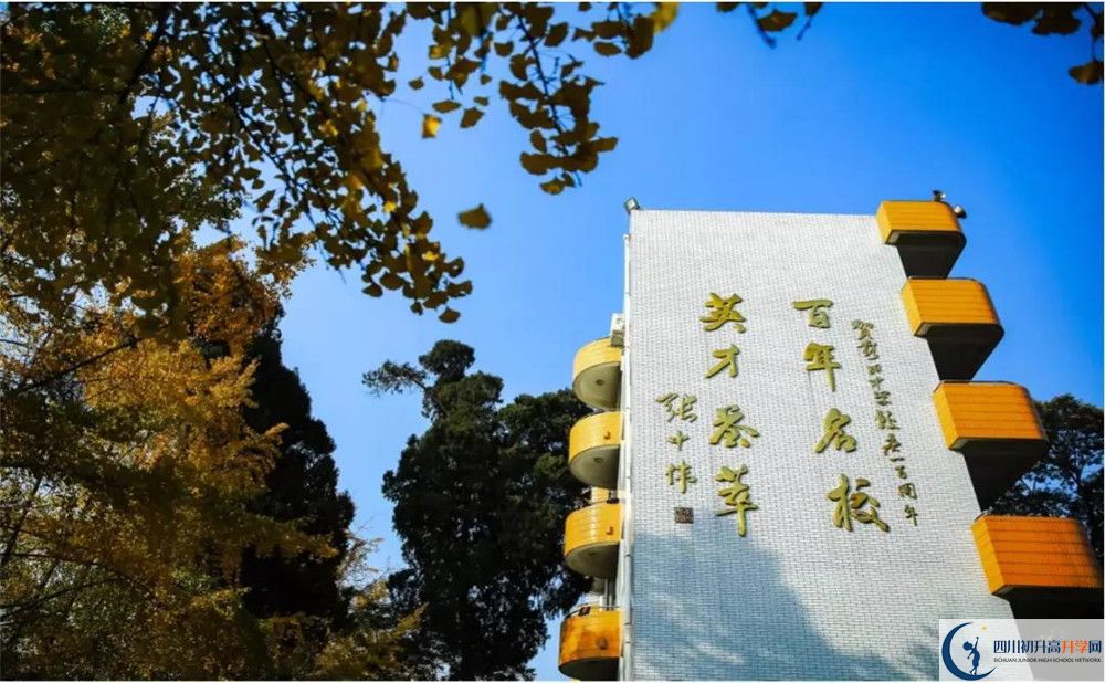 會東中學(xué)高三診斷考試時(shí)間怎么安排？