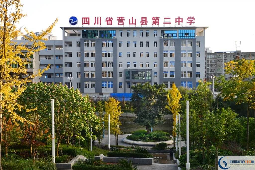 營(yíng)山二中高三診斷考試時(shí)間怎么安排？