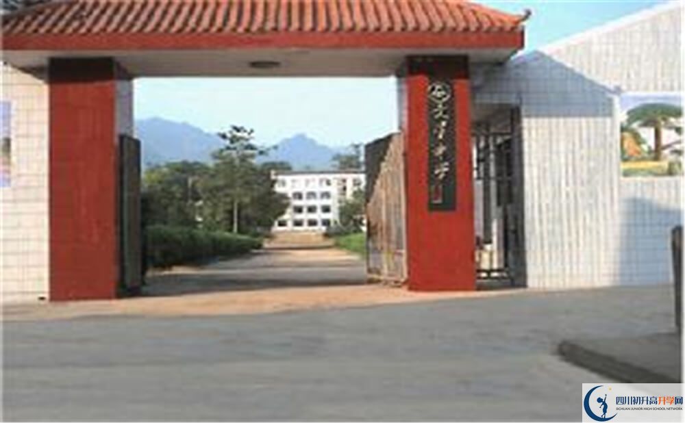 大竹縣文星中學(xué)今年的學(xué)費(fèi)怎么收取，是否變化？