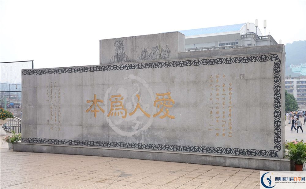 2020年宜賓市第一中學(xué)中考考試時(shí)間是否有調(diào)整？