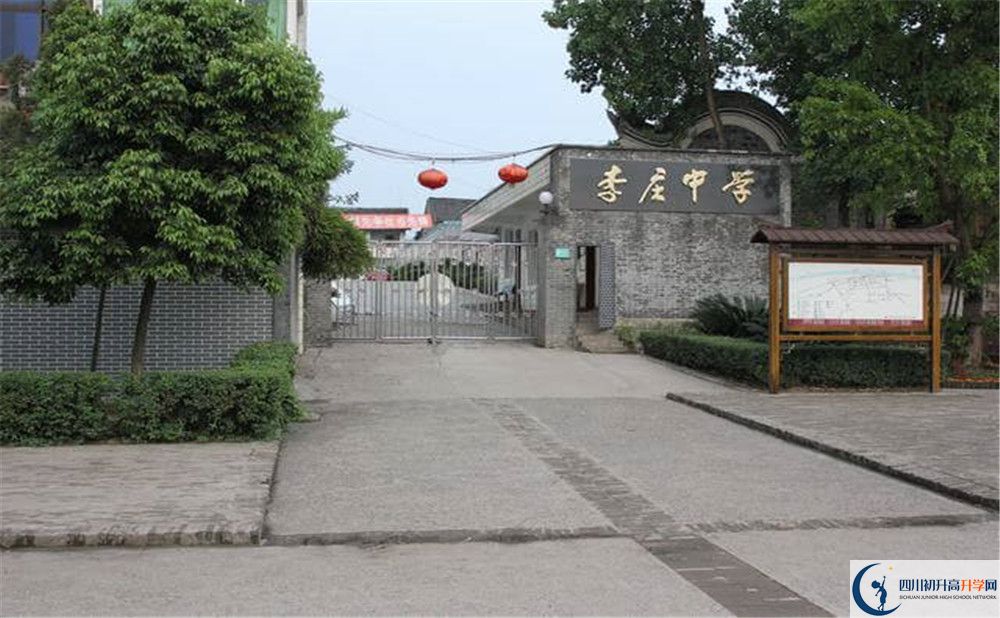 2020年李莊中學中考考試時間是否有調整？
