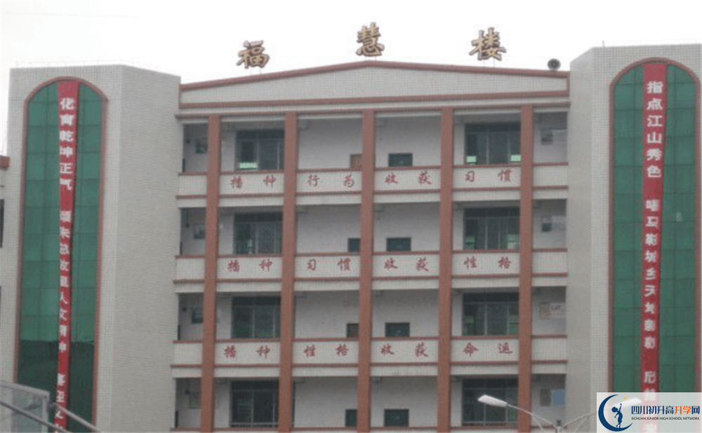 2020年馬鞍中學中考考試時間是否有調整？