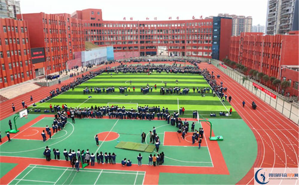 2020宣漢縣第二中學(xué)錄取線是否有調(diào)整？