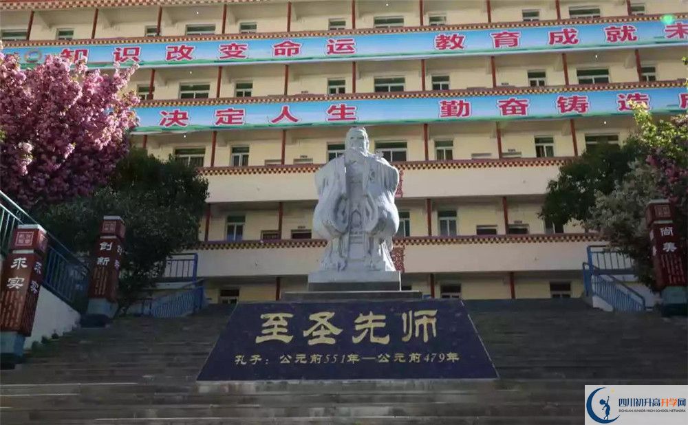 2020年小金中學中考考試時間是否有調整？