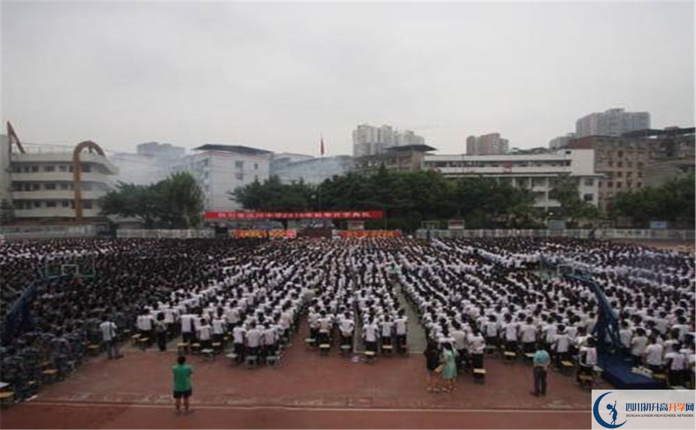 2020達(dá)川中學(xué)錄取線是否有調(diào)整？