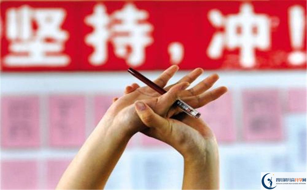 四川省綿陽中學(xué)今年招生時間安排，有什么變化？