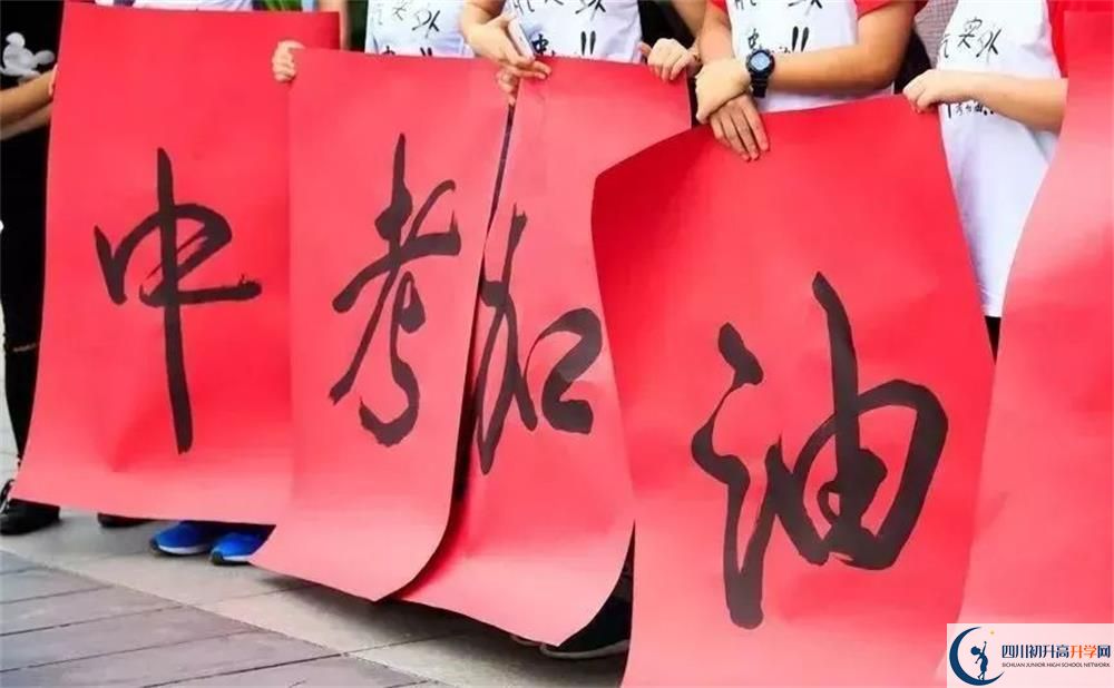 考多少分能上普通高中？最低多少分能上高中？