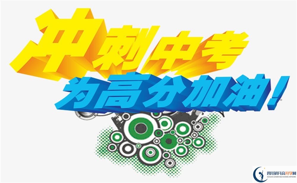 考不上高中能上什么學(xué)校？