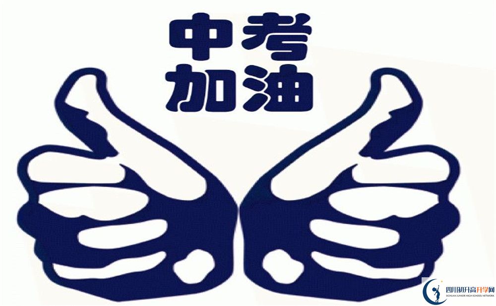 南溪區(qū)第一中學(xué)今年招生時(shí)間安排，有什么變化？