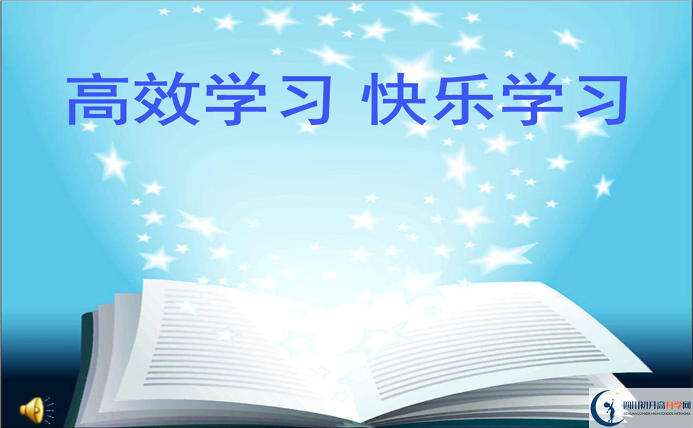 2020年寶輪中學(xué)初升高考試時(shí)間是否有調(diào)整？