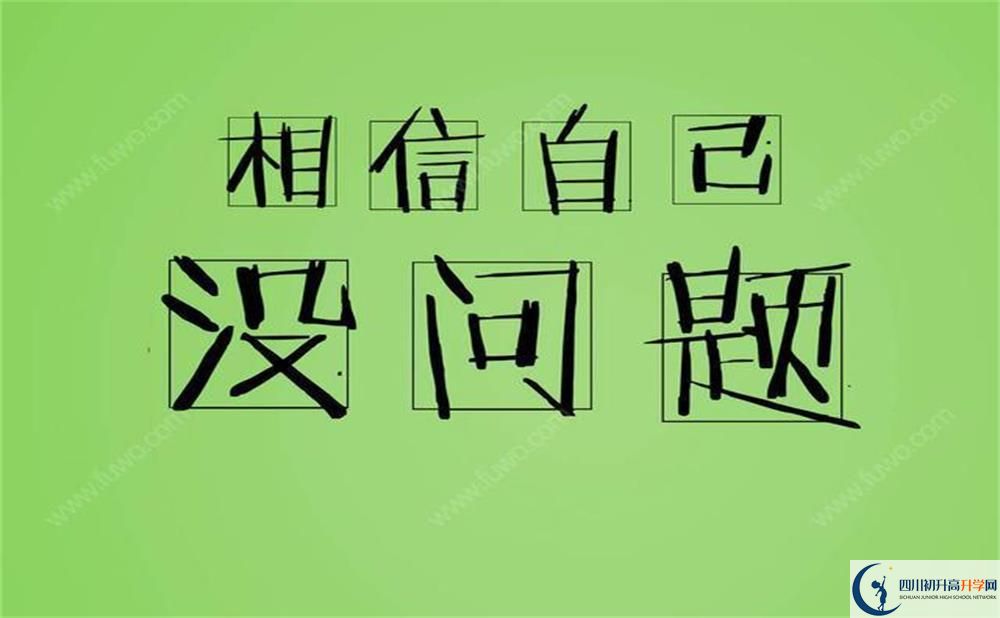 2020年普高和職高有什么不同？職高和普高哪個好？