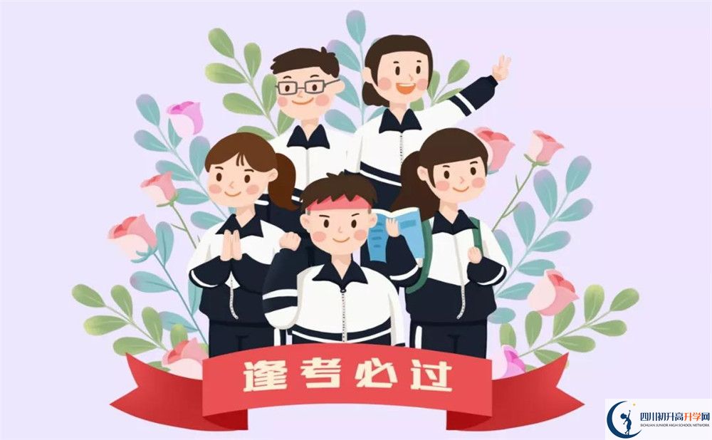 成都七中高新校區(qū)學(xué)費是多少？