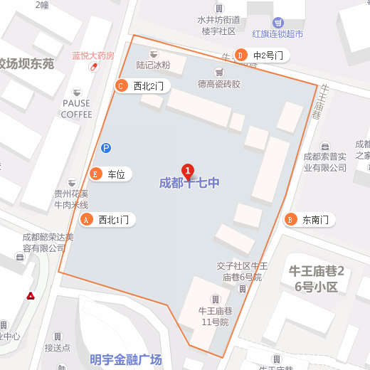 成都17中地址在什么地方？