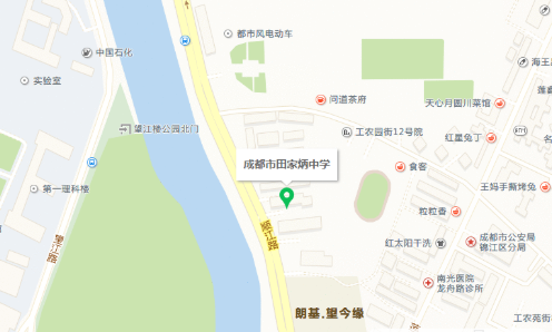 田家炳中學(xué)在哪里？