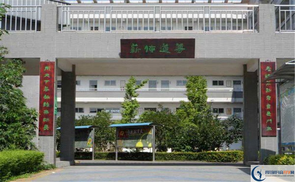 2020年德陽三中初升高考試時間是否有調(diào)整？