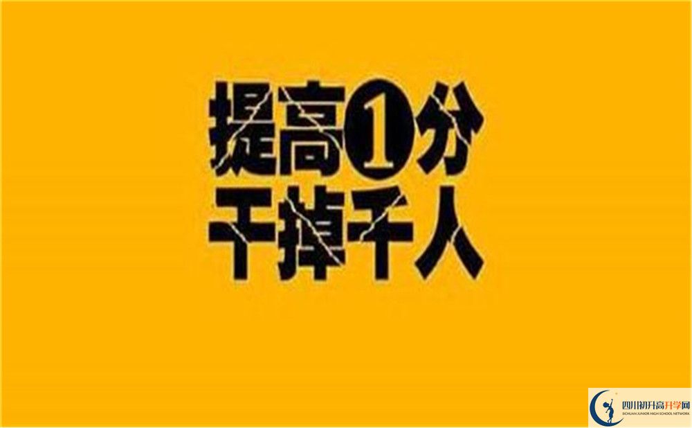 2020年鄰水縣壇同中學(xué)初升高考試時(shí)間是否有調(diào)整？