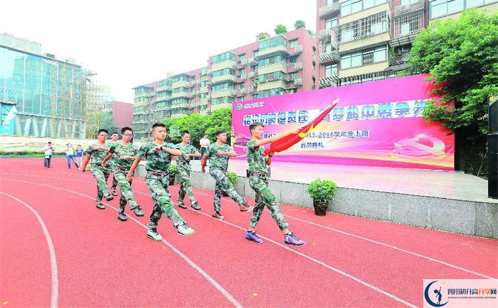 成都市鹽道街中學(xué)高中部宿舍怎么樣？