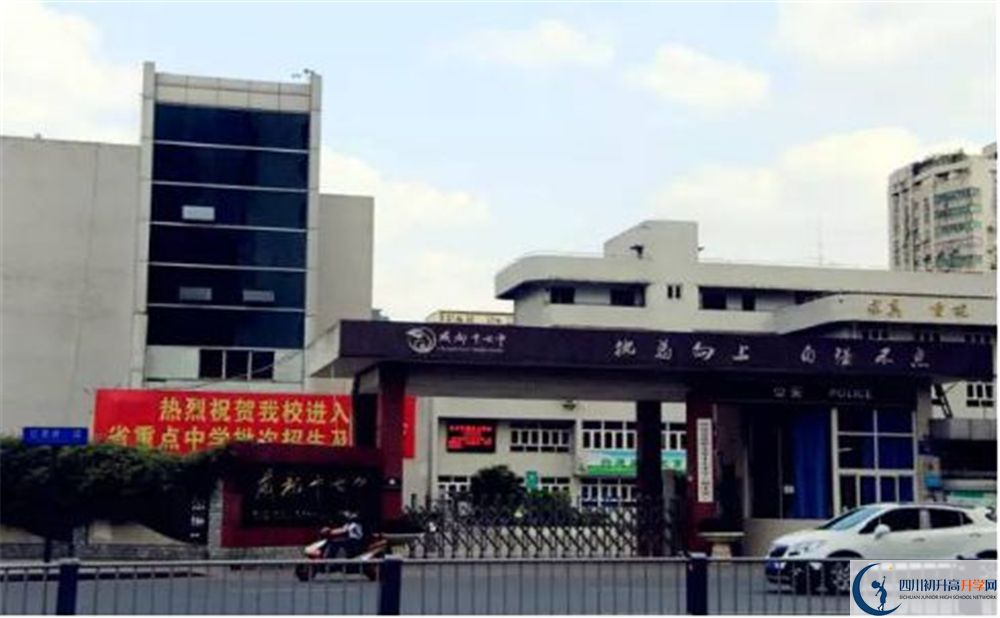 成都市十七中學(xué)升學(xué)率是多少？