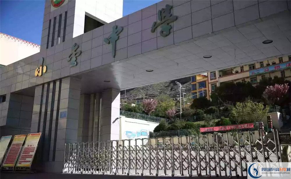 2020年小金中學(xué)初升高考試時間是否有調(diào)整？