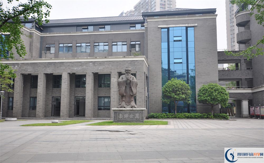 樹德中學招生簡章是什么？